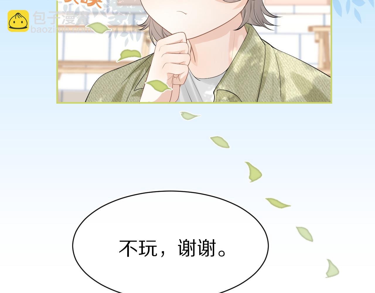 第51话-约定(1/3)-第52话