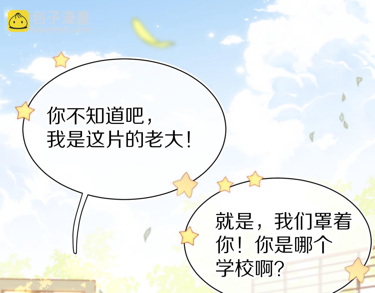第51话-约定(1/3)-第52话