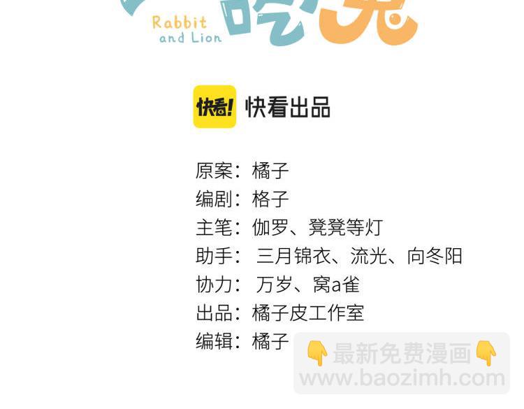 第51话-约定(1/3)-第52话