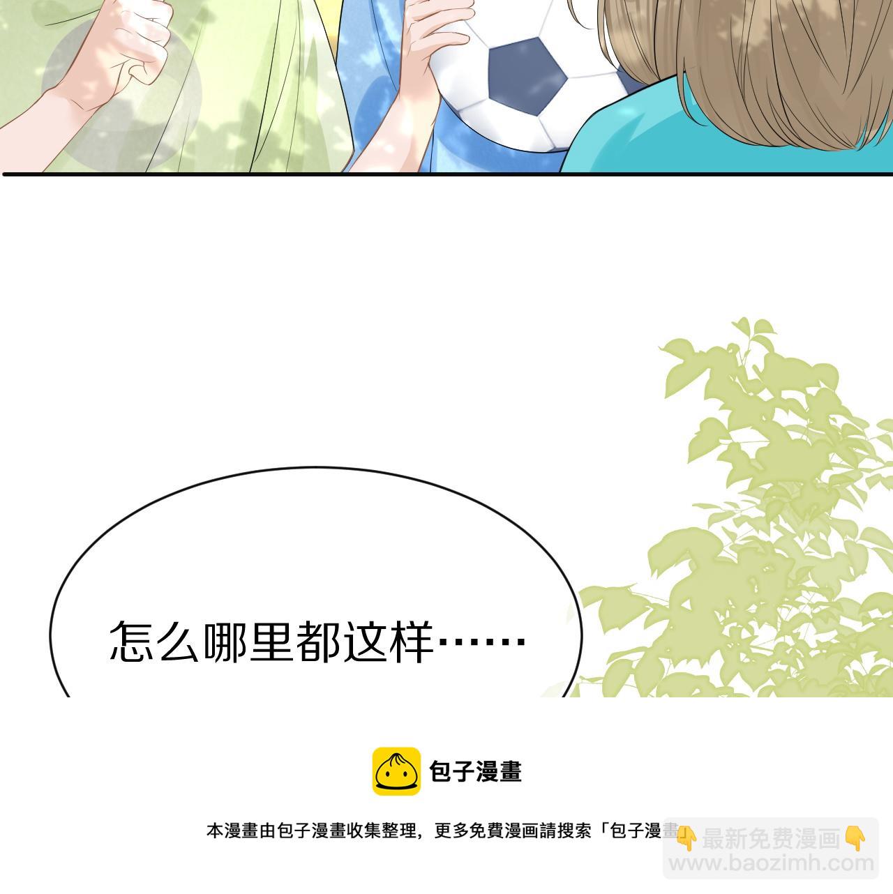 第51话-约定(1/3)-第52话
