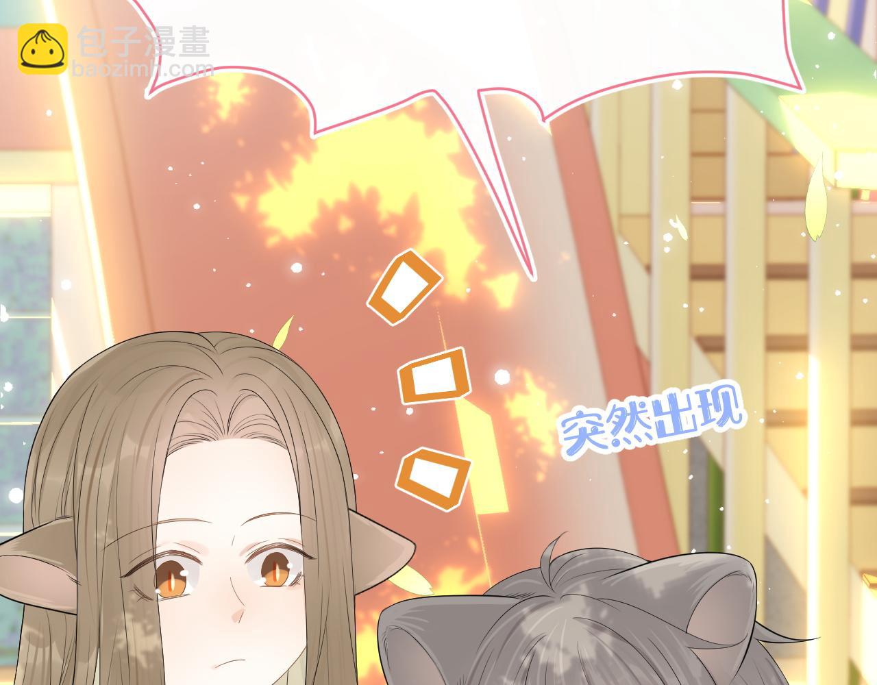 第51话-约定(1/3)-第52话