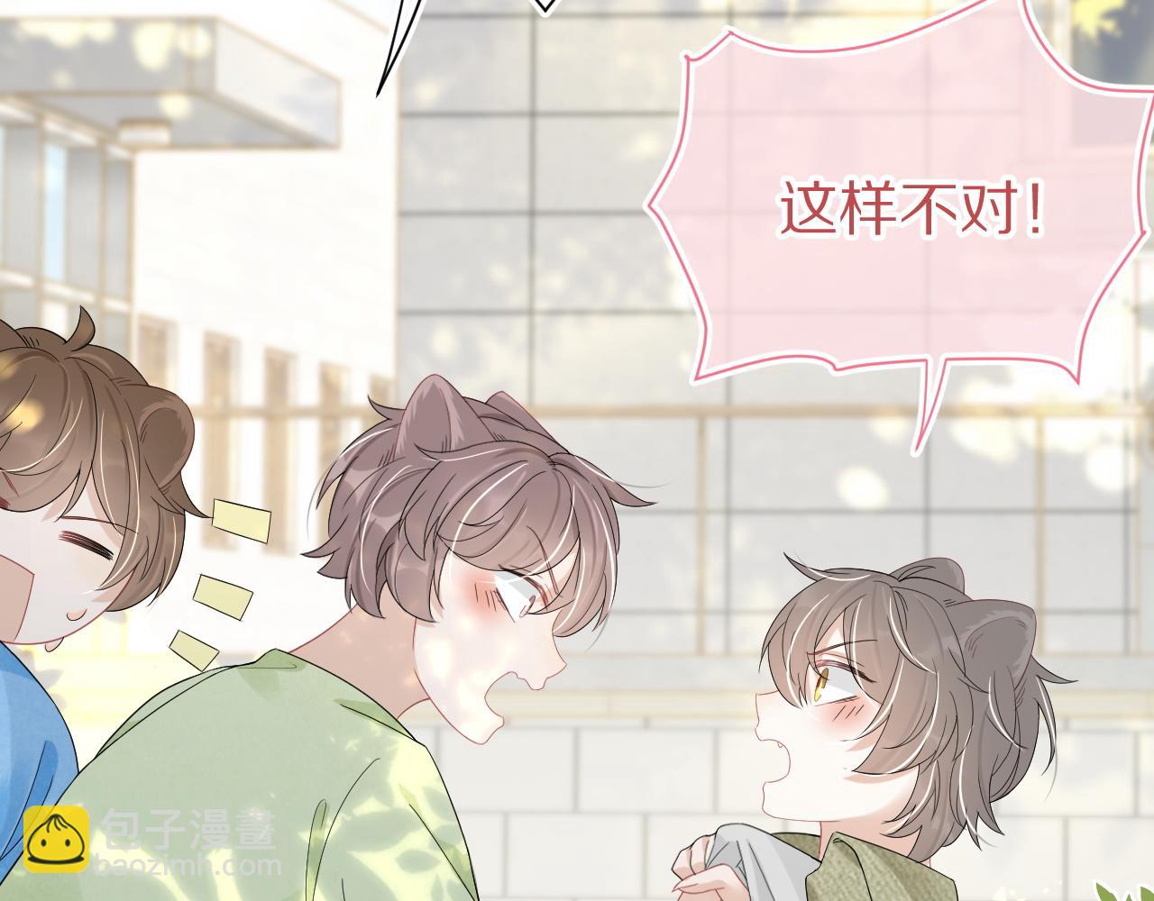 第51话-约定(1/3)-第52话