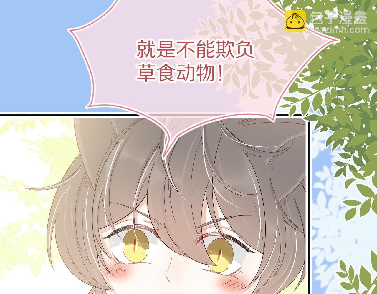 第51话-约定(1/3)-第52话