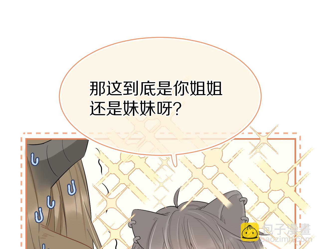 第51话-约定(1/3)-第52话