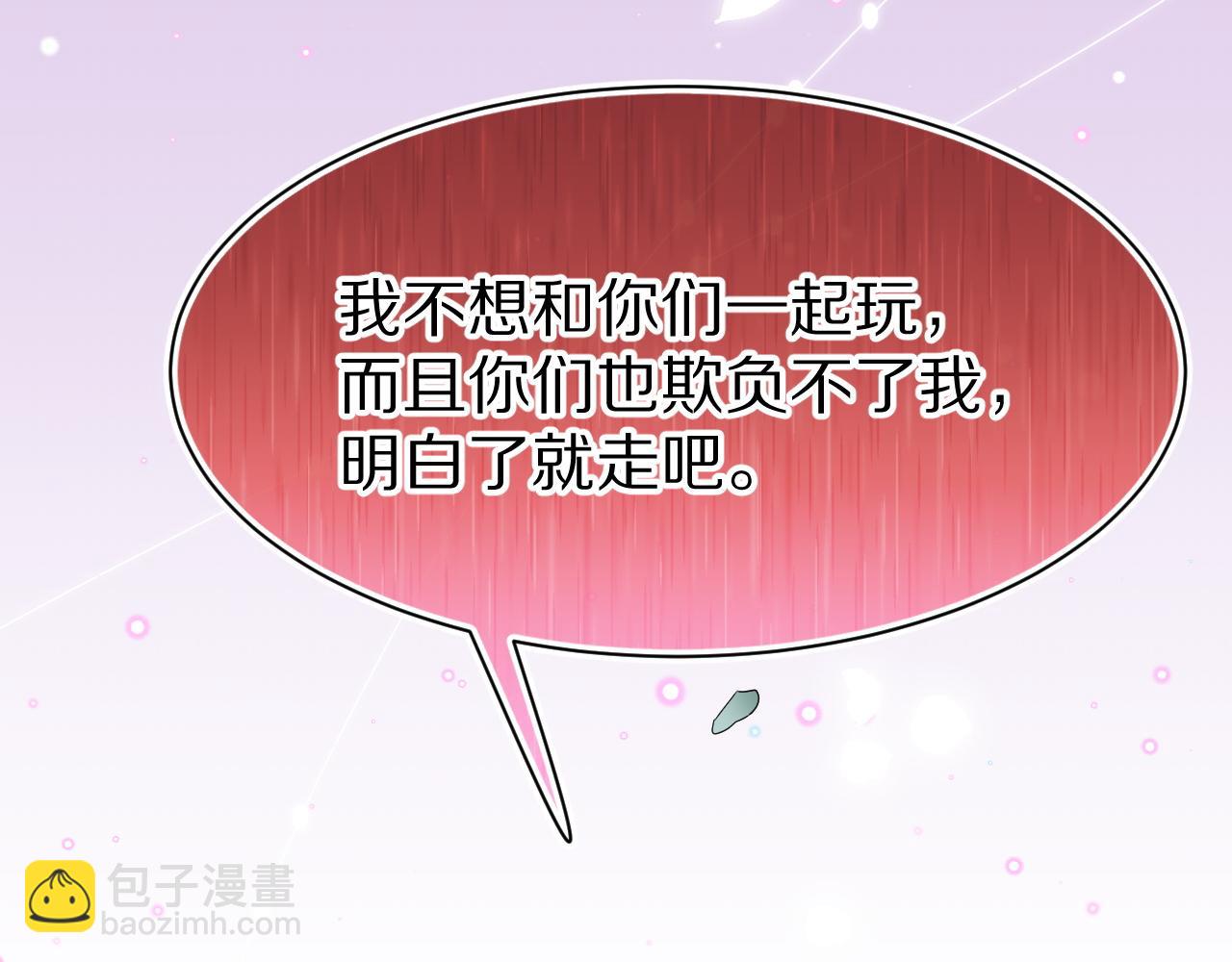 第51话-约定(1/3)-第52话