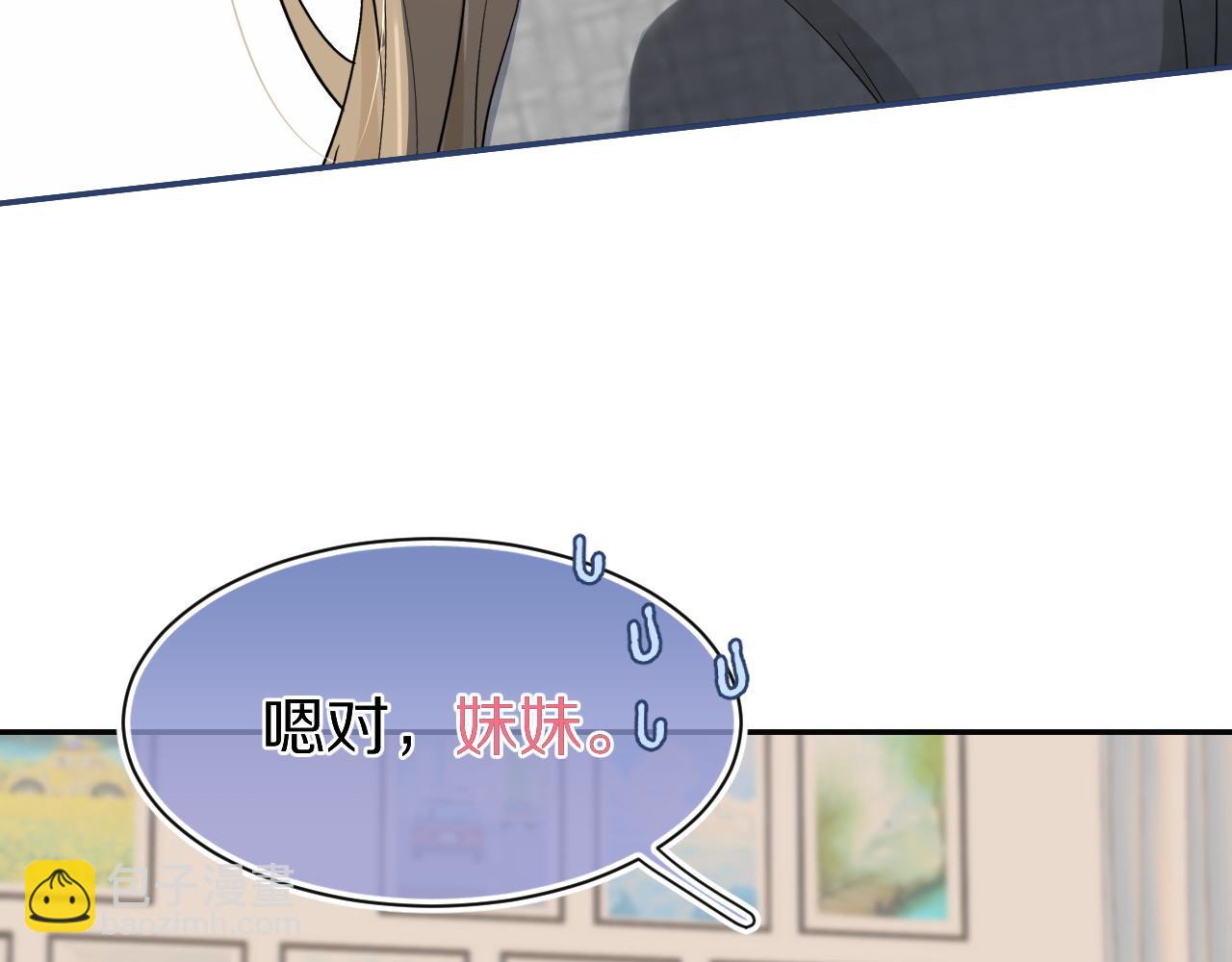 第51话-约定(1/3)-第52话