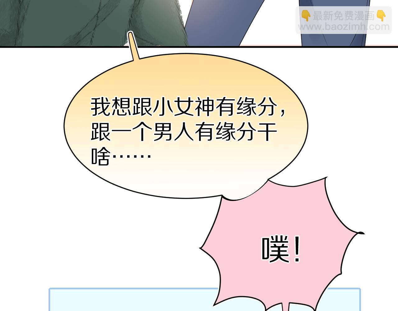 第53章  我家没人(1/3)-第54话