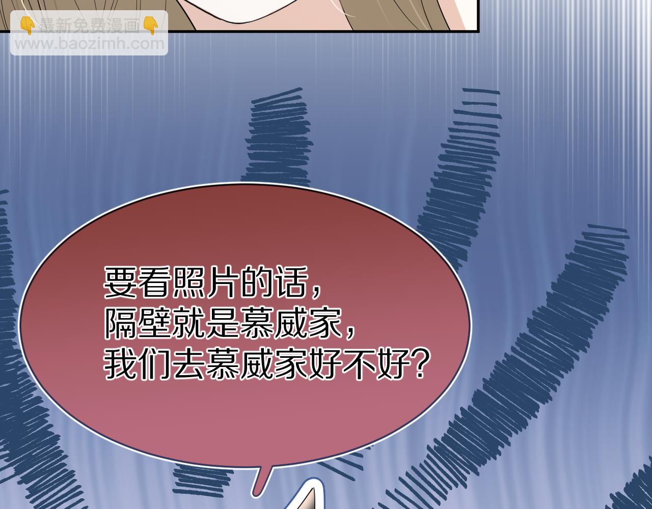 第53章  我家没人(1/3)-第54话