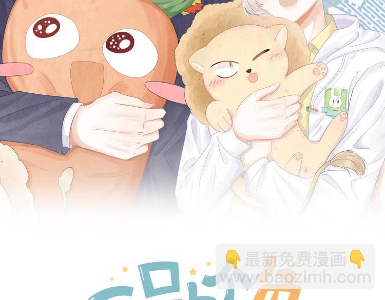 第53章  我家没人(1/3)-第54话