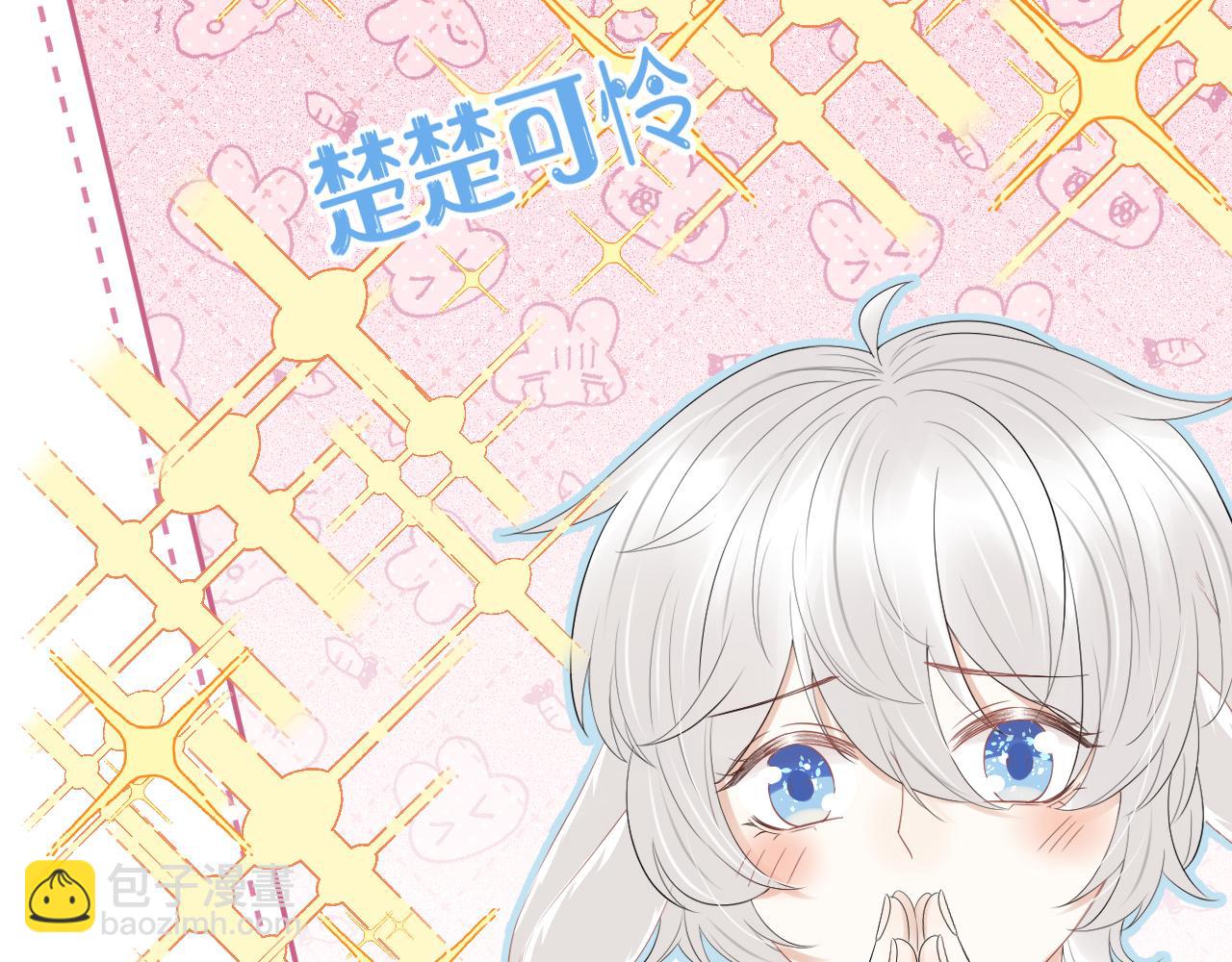 第53章  我家没人(1/3)-第54话