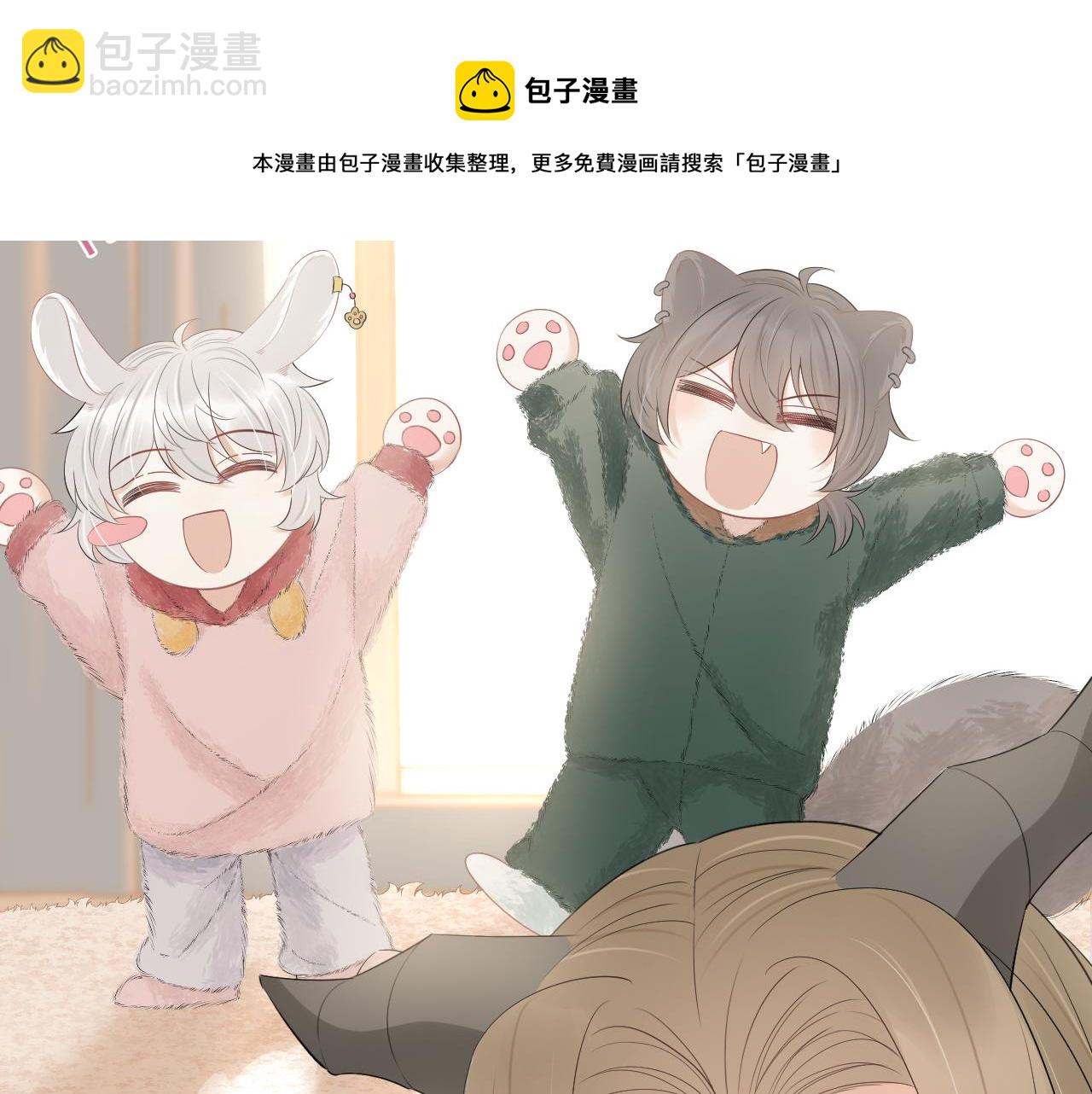 第53章  我家没人(1/3)-第54话