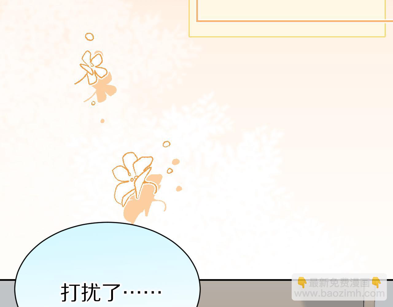 第53章  我家没人(1/3)-第54话