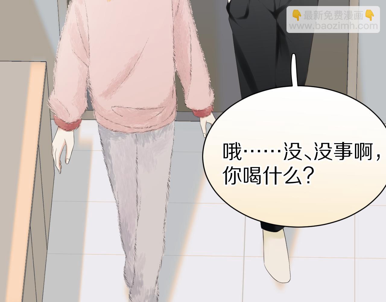 第53章  我家没人(1/3)-第54话