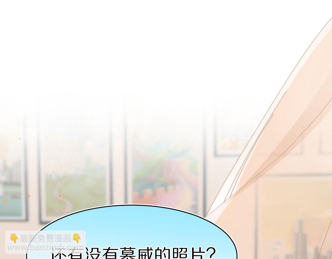 第53章  我家没人(1/3)-第54话