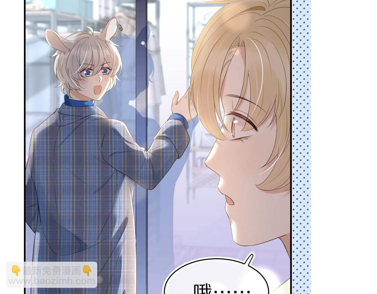 第55章  隔壁的甜品半价啦！(1/3)-第56话