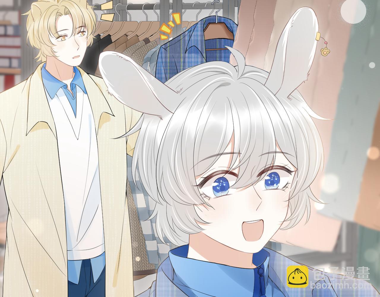 第55章  隔壁的甜品半价啦！(1/3)-第56话