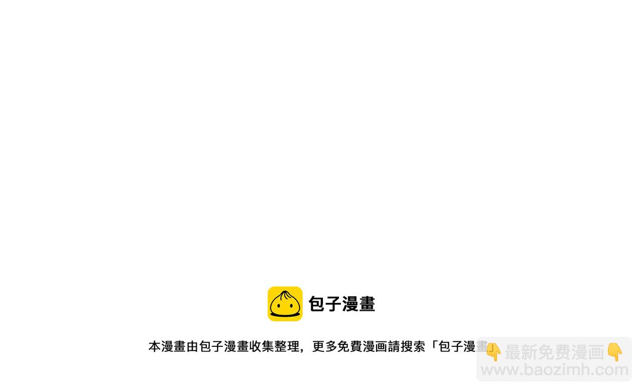 第55章  隔壁的甜品半价啦！(1/3)-第56话