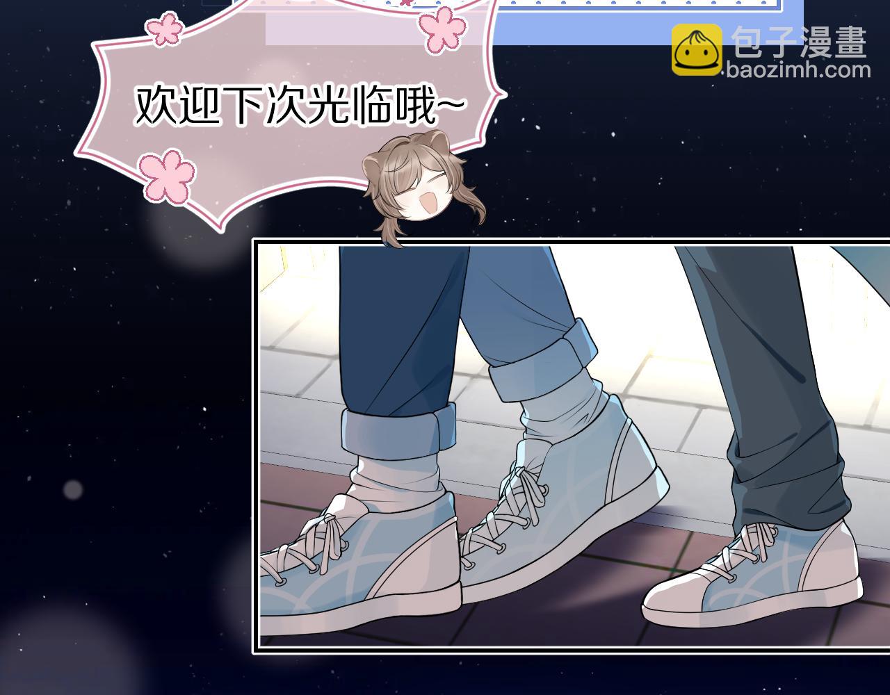 第55章  隔壁的甜品半价啦！(1/3)-第56话
