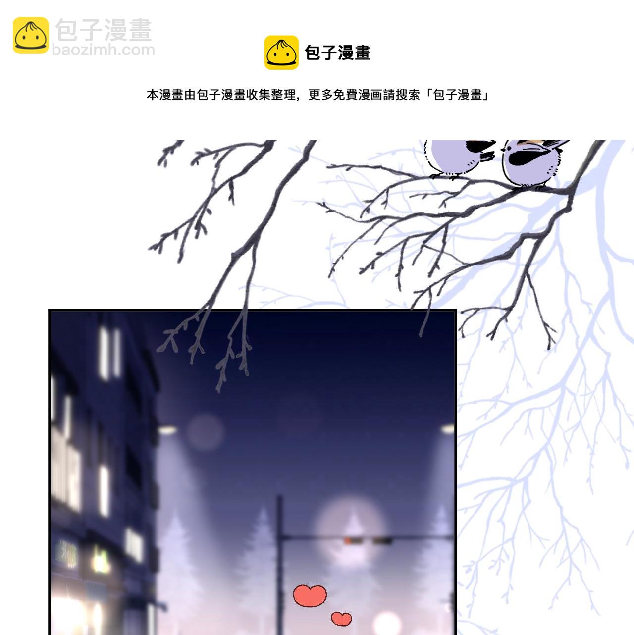 第55章  隔壁的甜品半价啦！(1/3)-第56话