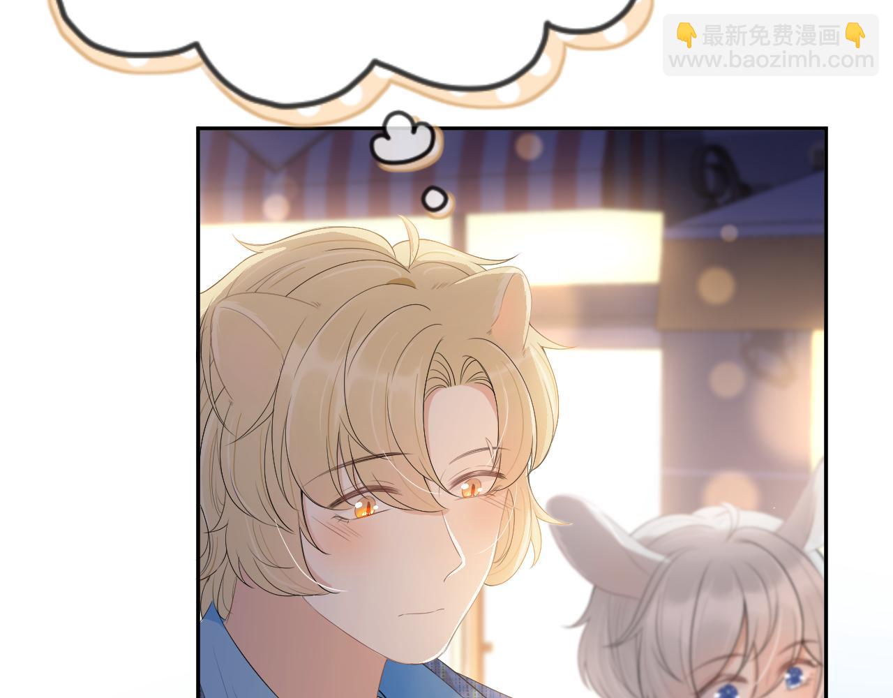 第55章  隔壁的甜品半价啦！(1/3)-第56话
