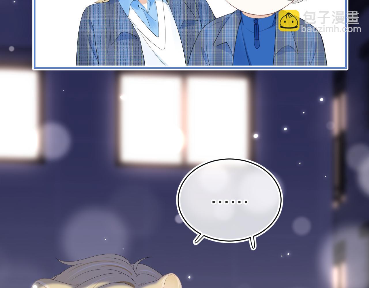 第55章  隔壁的甜品半价啦！(1/3)-第56话