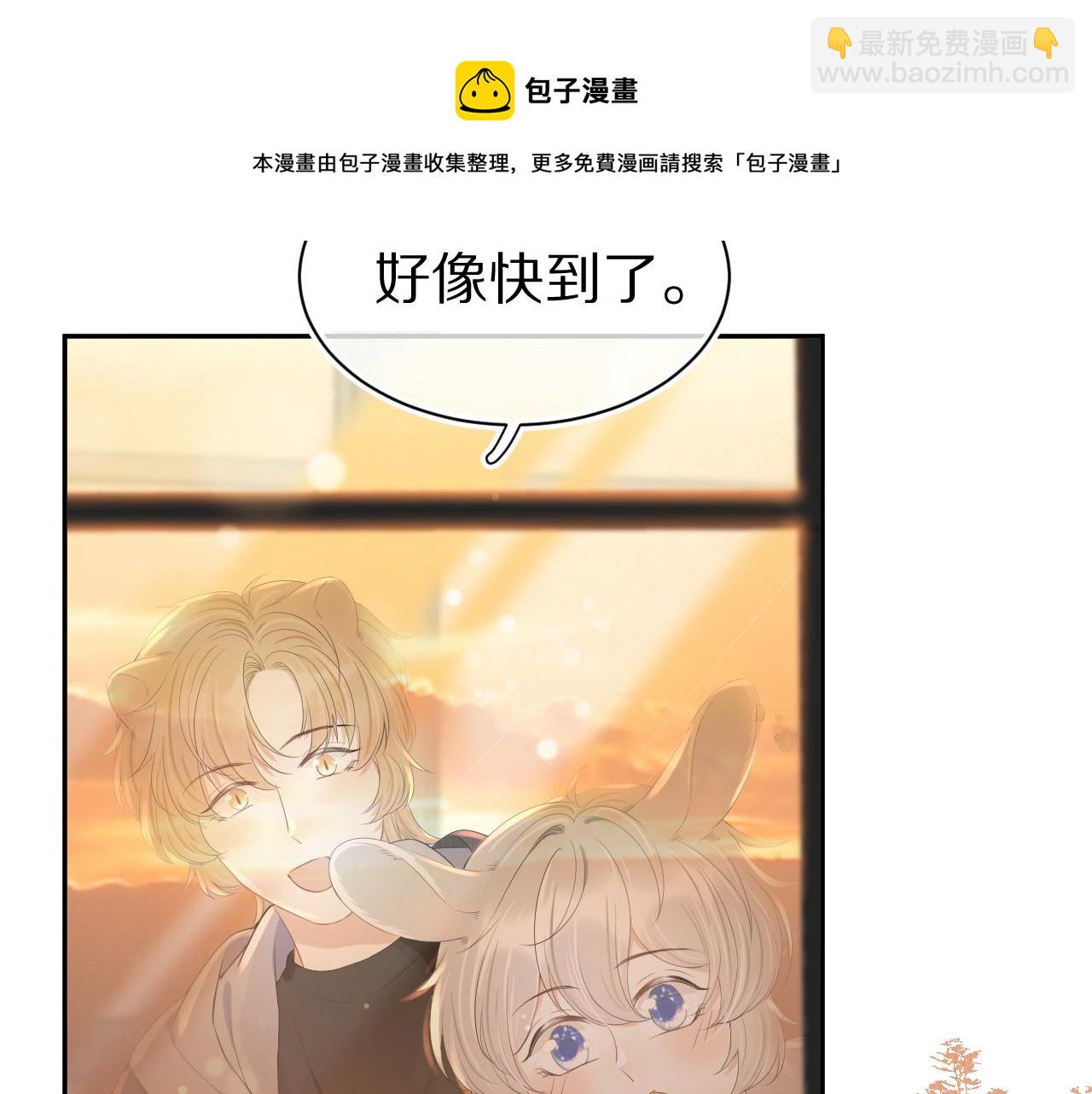 第57章  温泉(1/3)-第58话