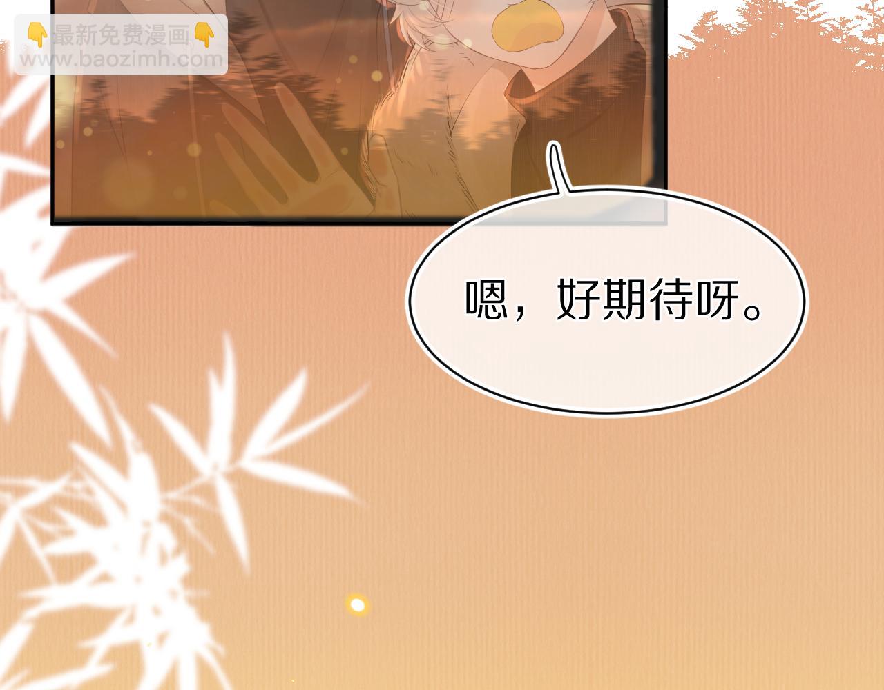 第57章  温泉(1/3)-第58话