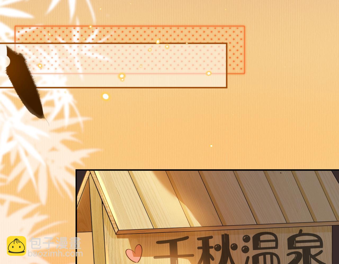 第57章  温泉(1/3)-第58话