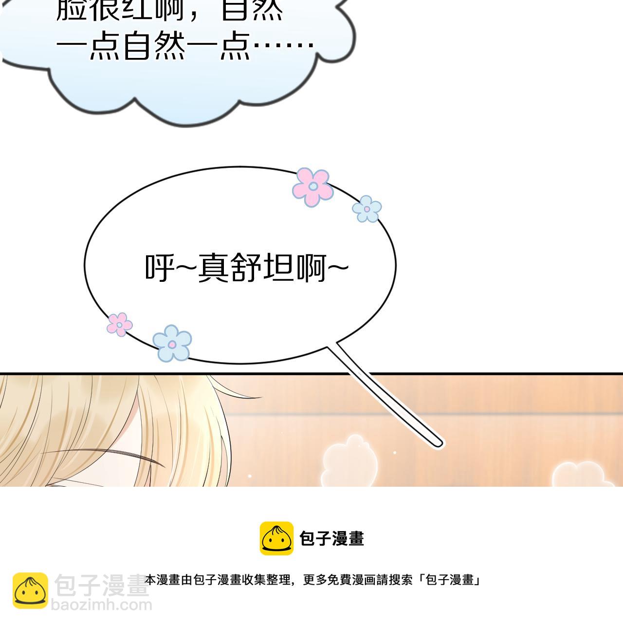 第57章  温泉(1/3)-第58话