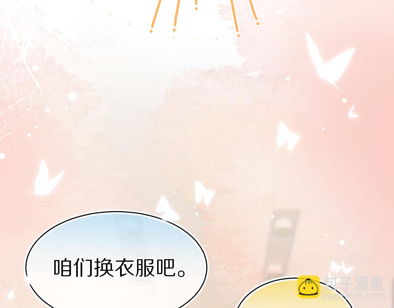 第57章  温泉(1/3)-第58话