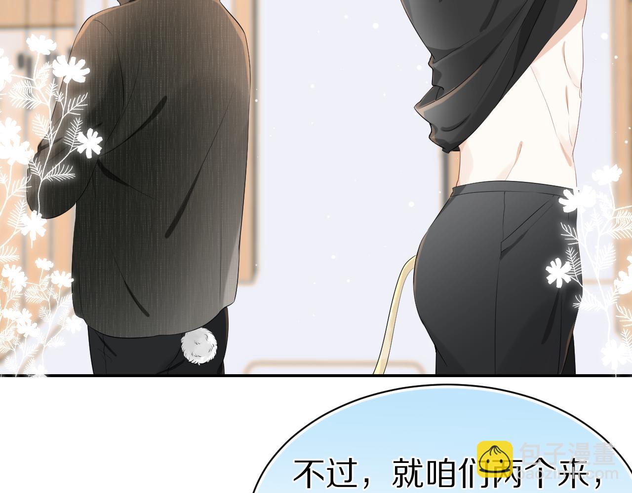 第57章  温泉(1/3)-第58话