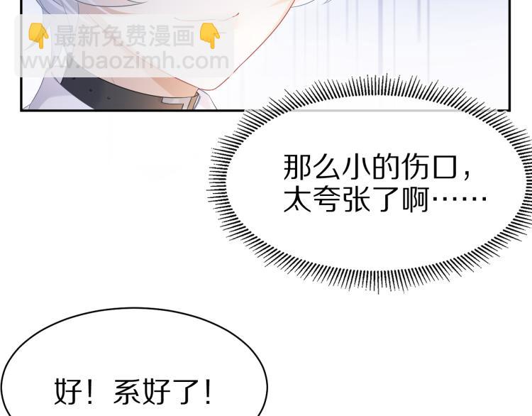 第5话 兔子都是萝卜做的(1/3)-第6话