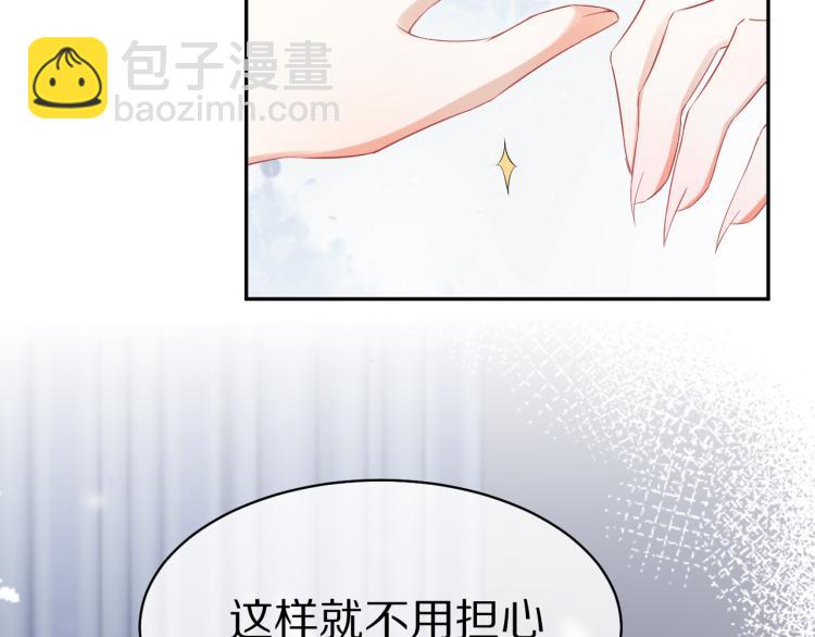 第5话 兔子都是萝卜做的(1/3)-第6话