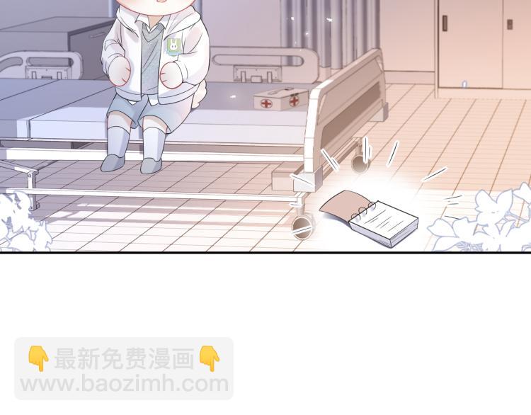 第5话 兔子都是萝卜做的(1/3)-第6话