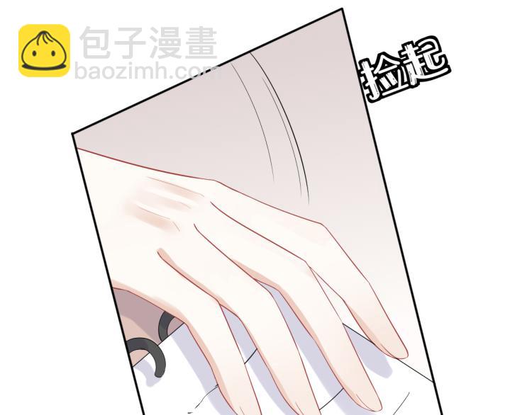 第5话 兔子都是萝卜做的(1/3)-第6话