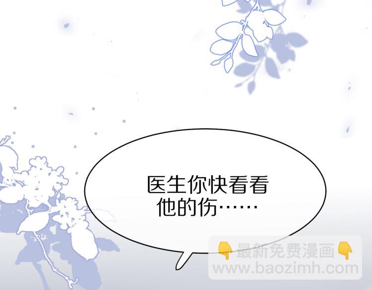 第5话 兔子都是萝卜做的(1/3)-第6话
