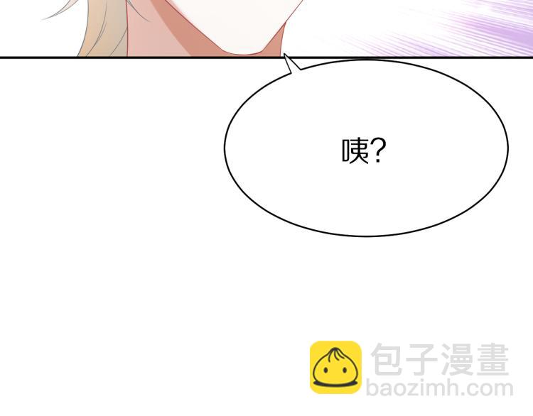 第5话 兔子都是萝卜做的(1/3)-第6话