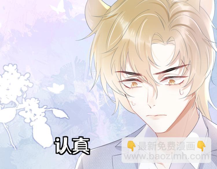第5话 兔子都是萝卜做的(1/3)-第6话
