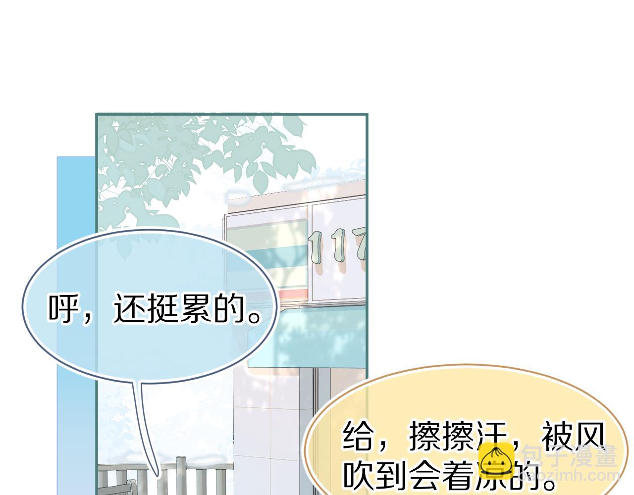 第59章  偶遇(1/2)-第60话