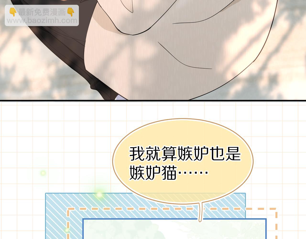 第59章  偶遇(1/2)-第60话