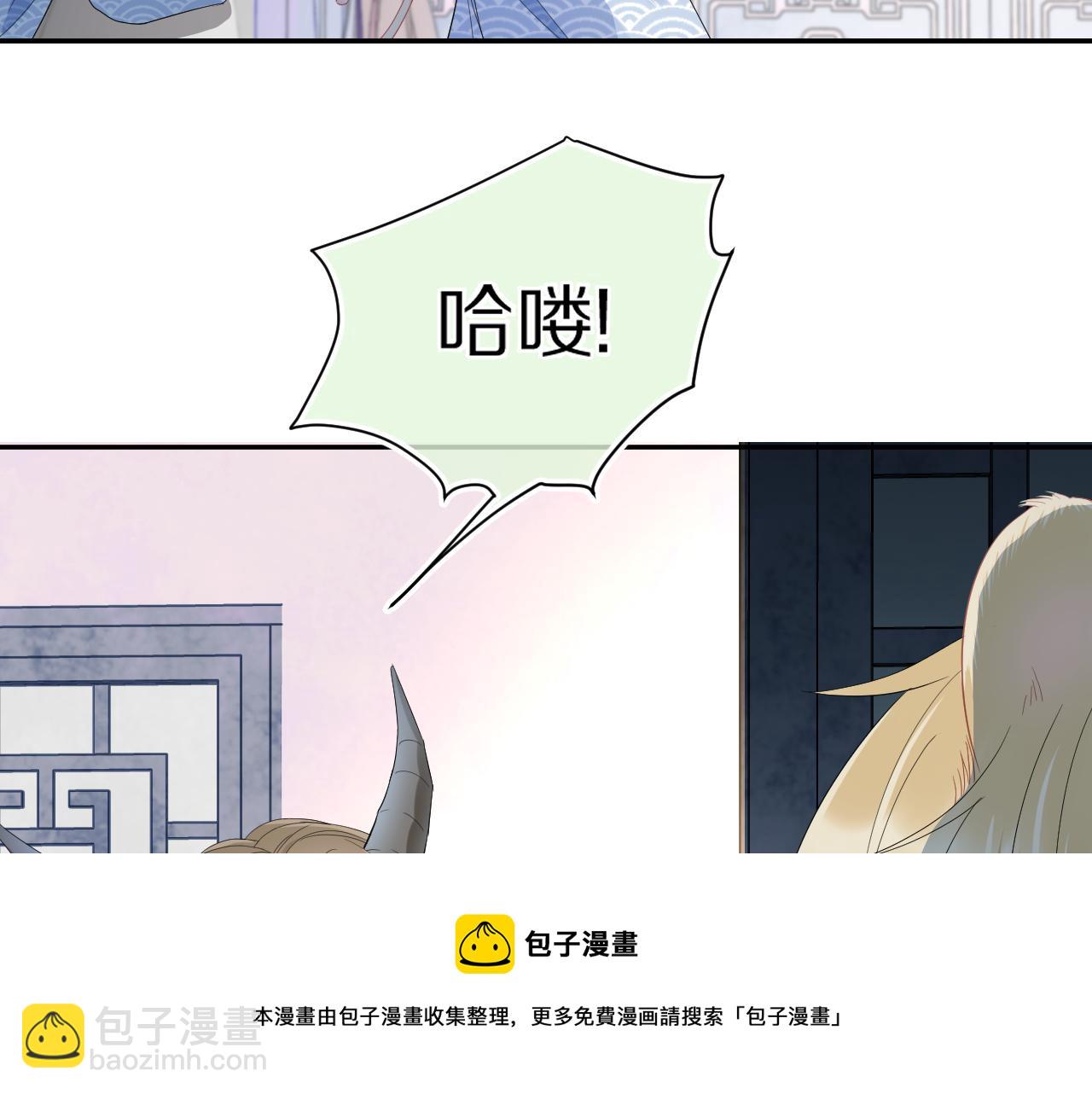 第61章  卧谈会(1/3)-第62话