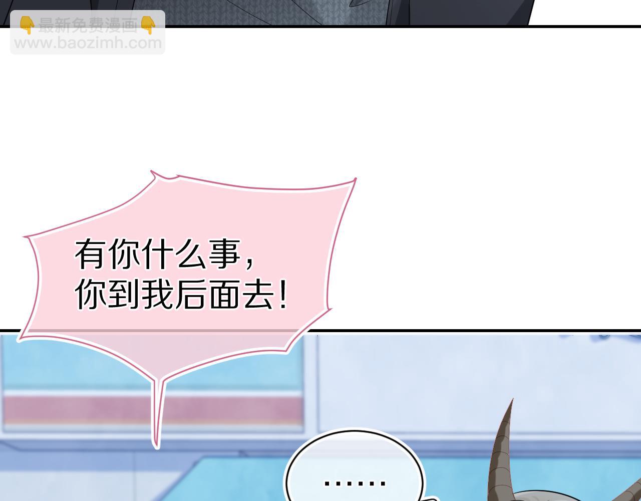 第61章  卧谈会(1/3)-第62话