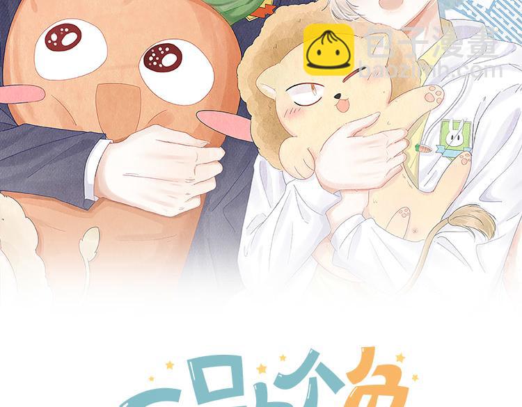 第63章  飞高高(1/2)-第64话