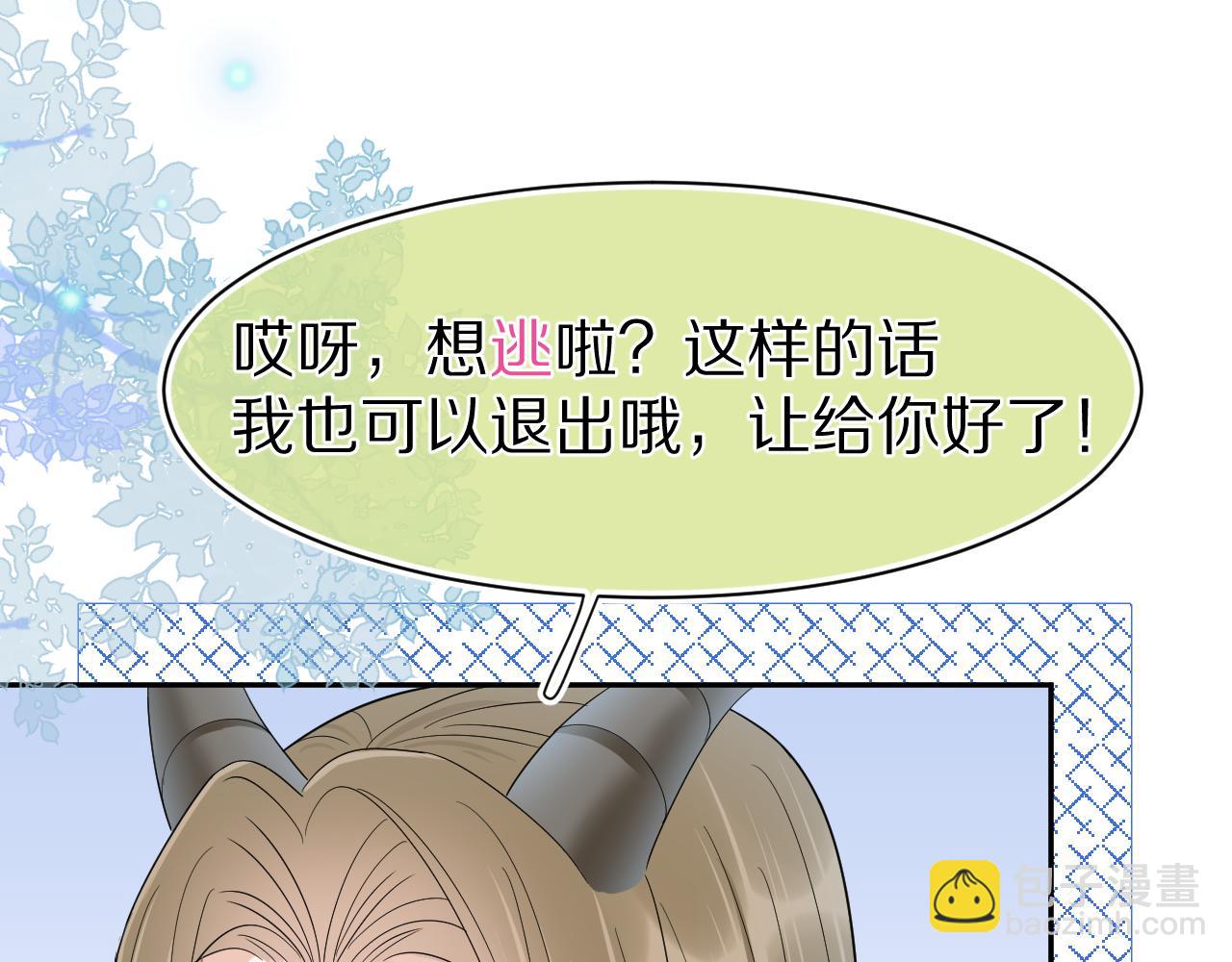 第63章  飞高高(1/2)-第64话