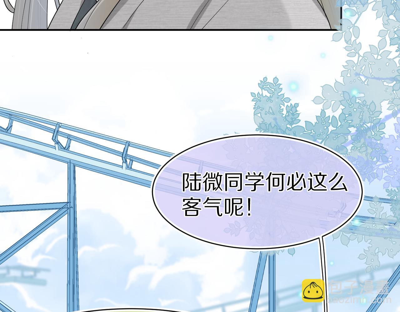 第63章  飞高高(1/2)-第64话