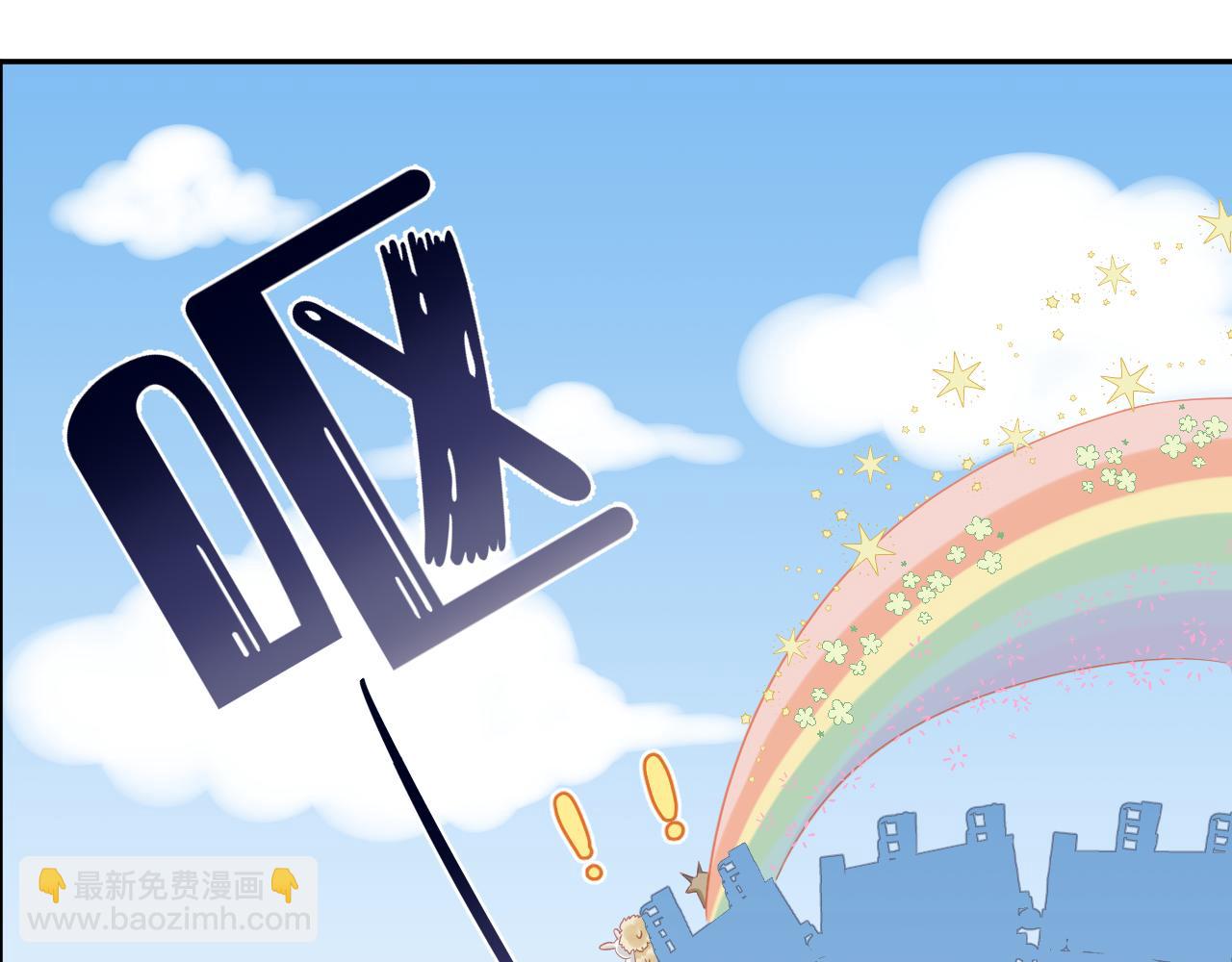 第63章  飞高高(1/2)-第64话