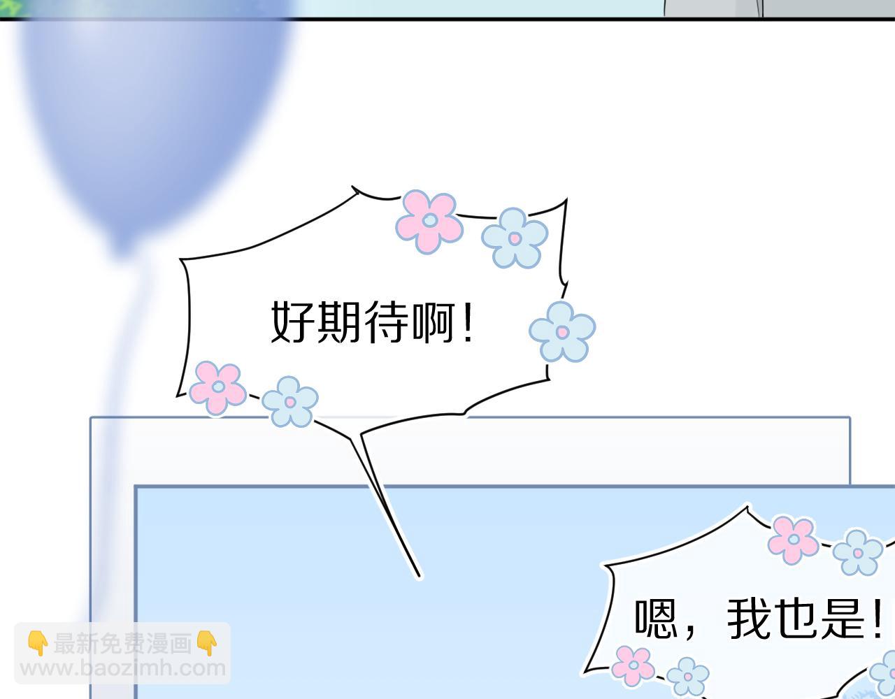 第63章  飞高高(1/2)-第64话