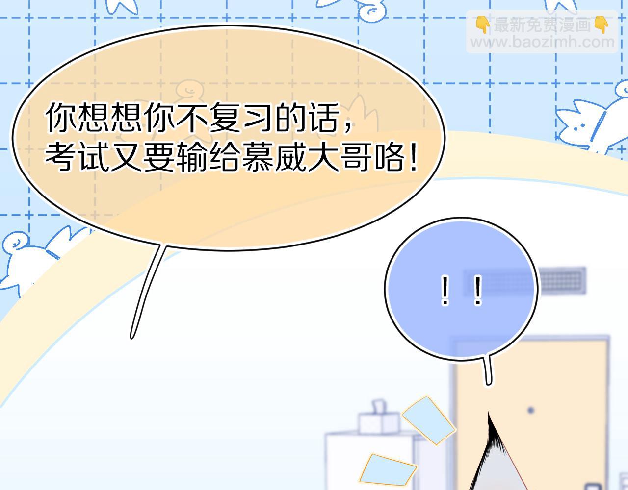 第65章  误会(1/2)-第66话