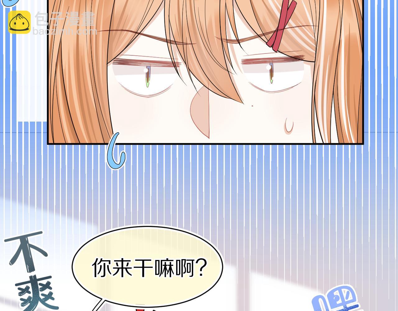 第65章  误会(1/2)-第66话