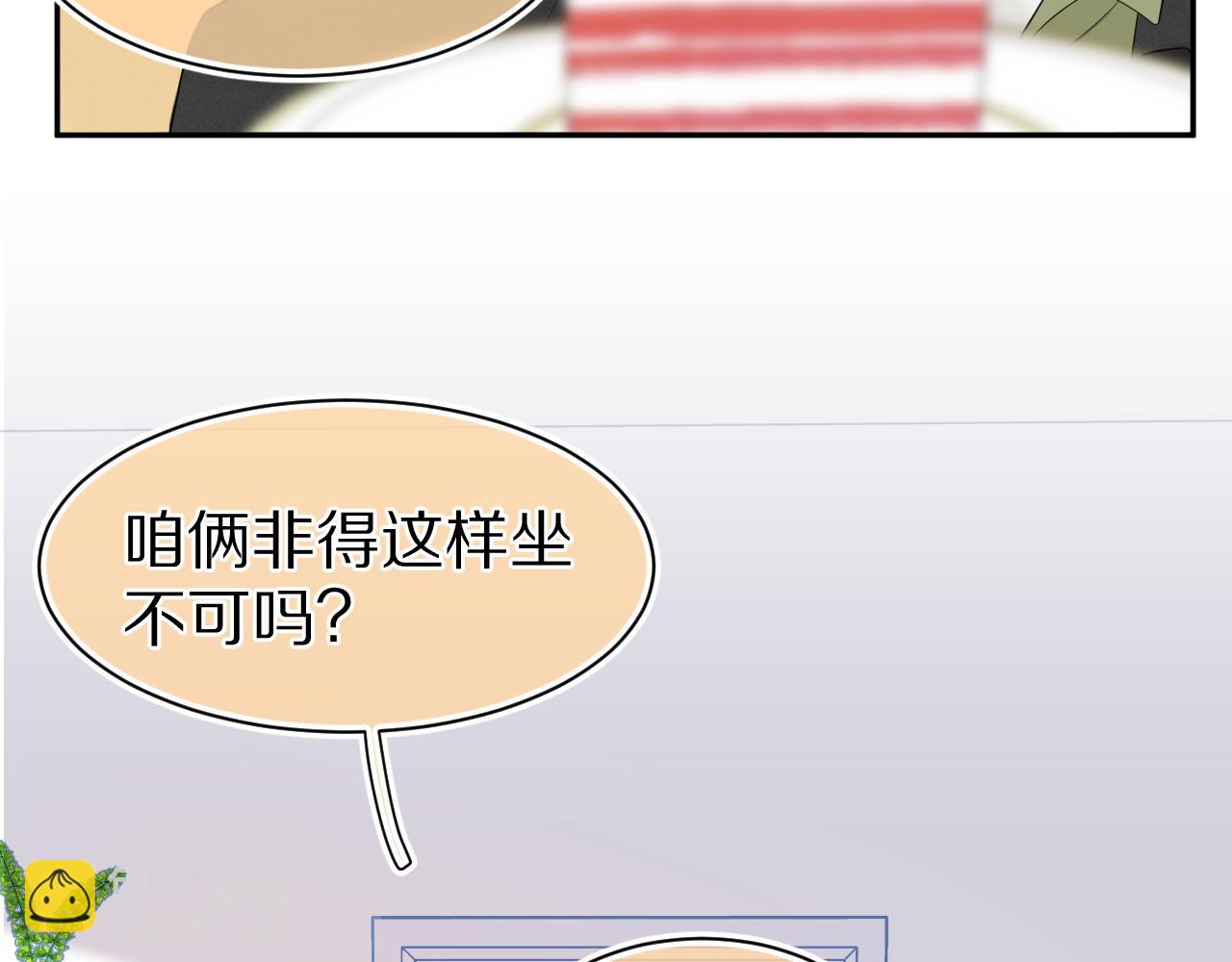 第65章  误会(1/2)-第66话